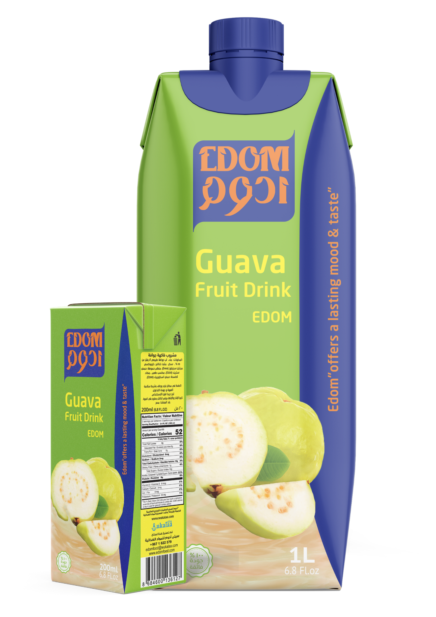 Guava